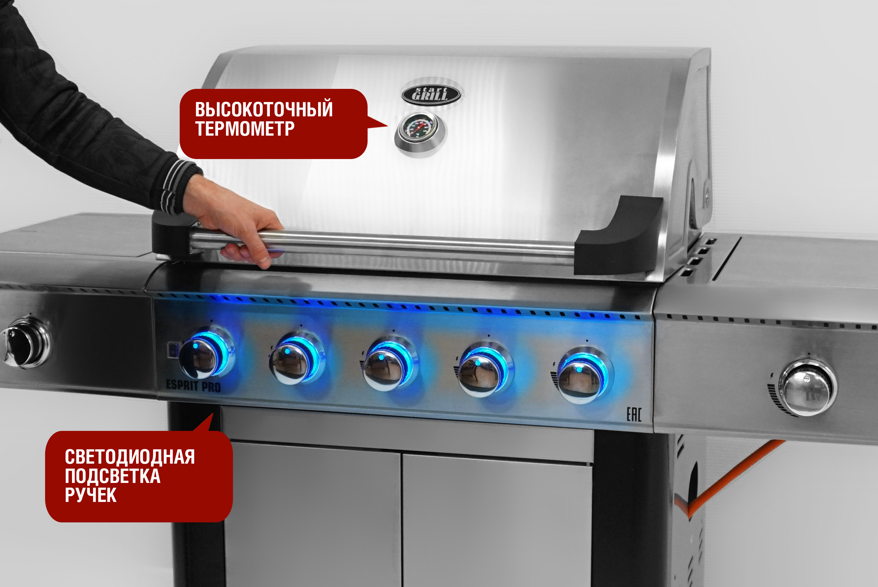 Газовый гриль 5+2 горелки 13