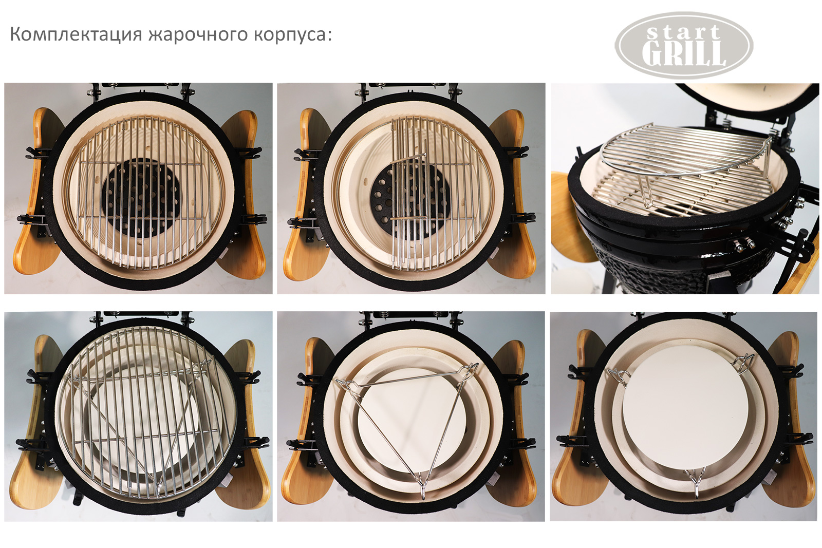 Керамический гриль-барбекю 16 дюймов (39,8 см) 8