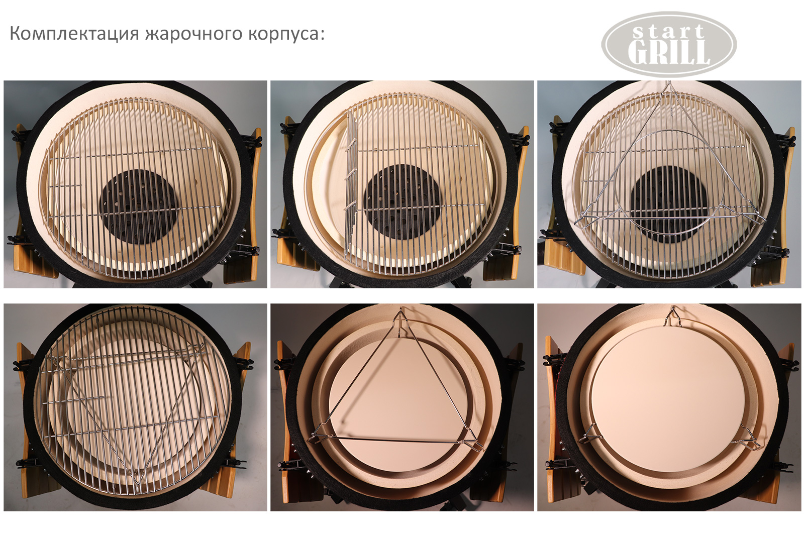 Керамический гриль-барбекю 22 дюйма (56 см) 10