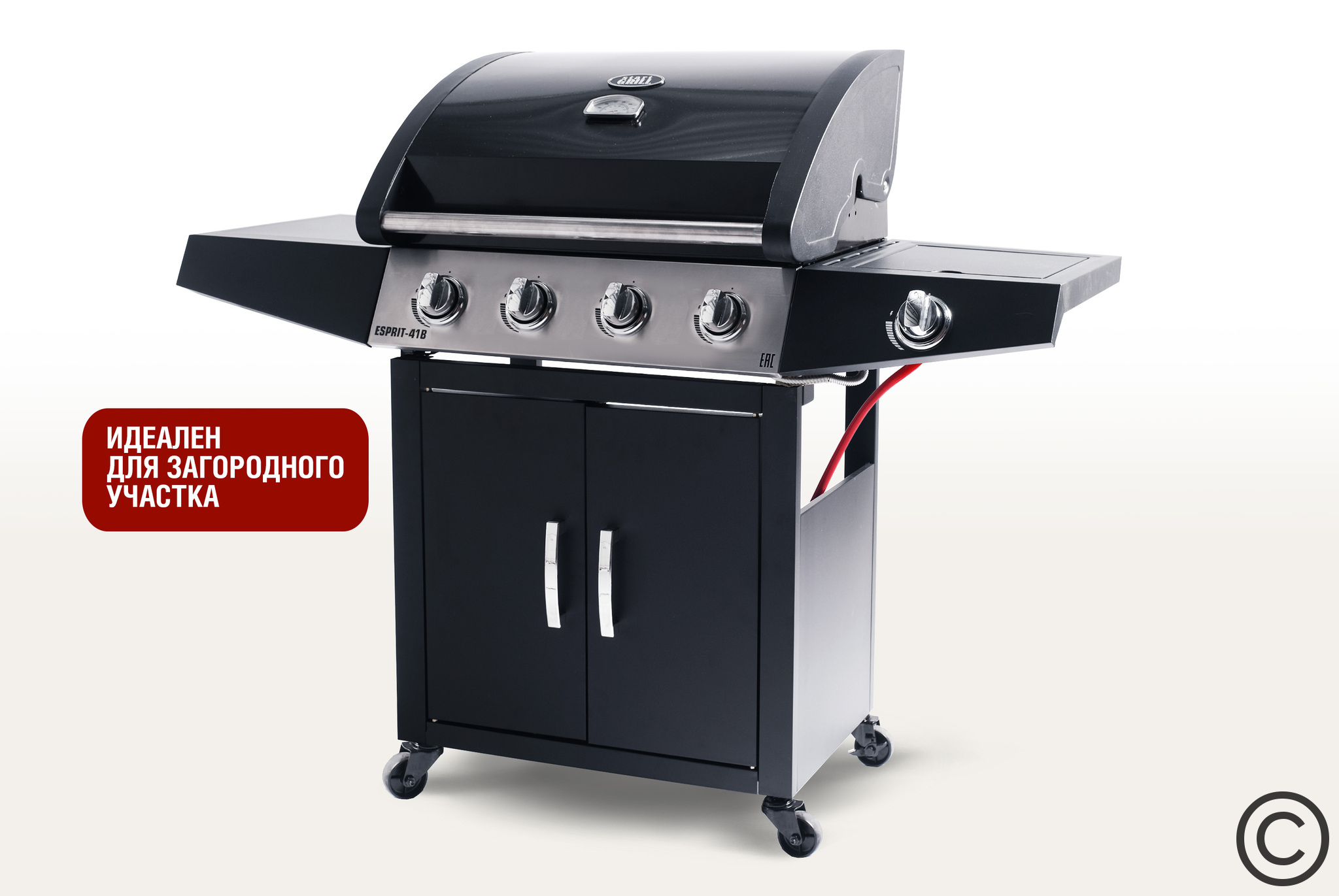 Газовый гриль Esprit-41B SG 2