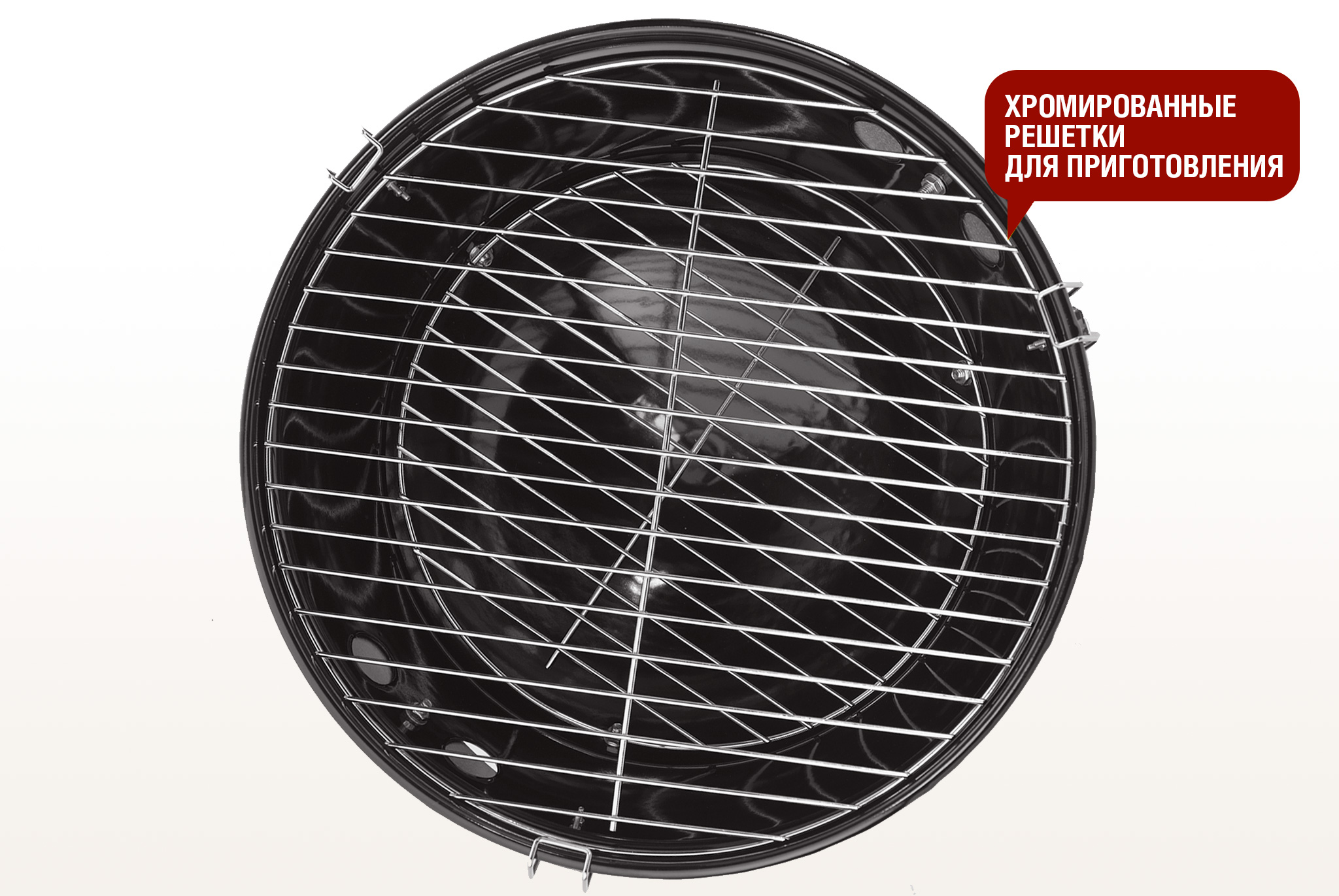 Круглый угольный гриль 14 дюймов (37 см) GLOBUS 4